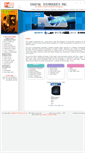Mobile Screenshot of digitaltechindia.com